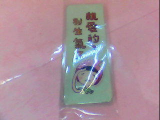 書籤