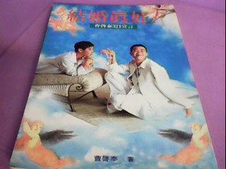書