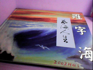 書
