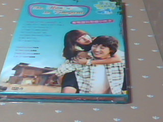 DVD-葡萄園的那個小伙子
