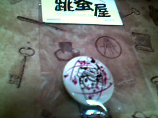 胸章