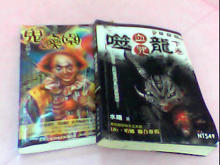 口袋小說-單售
