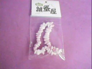 手環