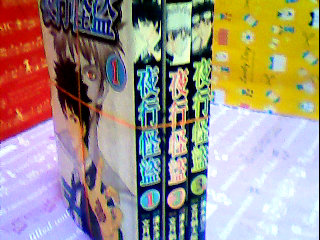 漫畫-夜行怪盜1-3