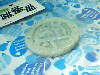 吊墜