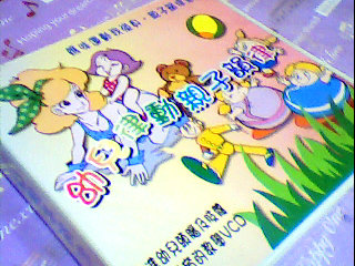 VCD