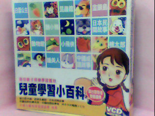 VCD