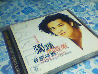 VCD-陳曉東