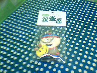 鑰匙圈