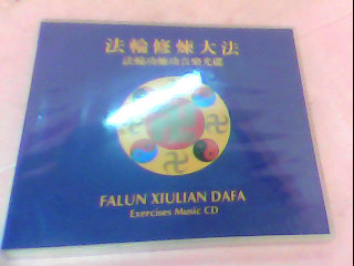 CD
