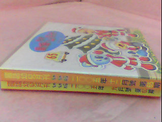 VCD-單售