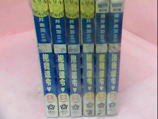 漫畫1-6集