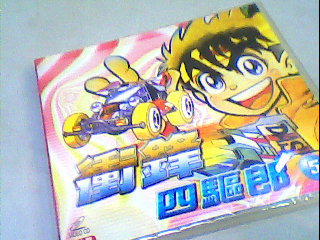 VCD