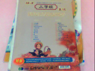 VCD