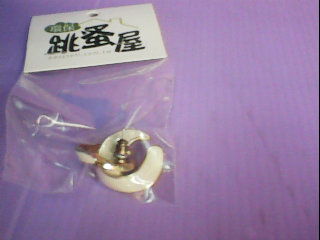 耳環