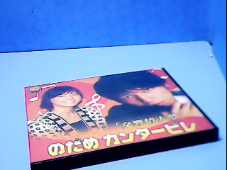 DVD-交響情人夢
