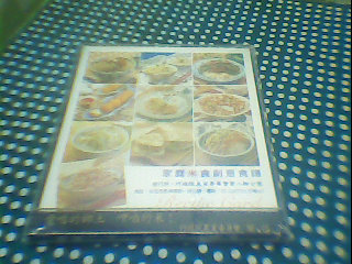 創意食譜