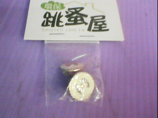 耳環