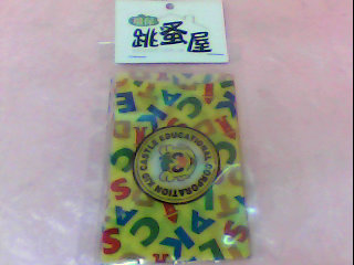 卡套