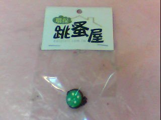飾品