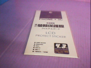 螢幕保護貼