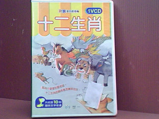 VCD
