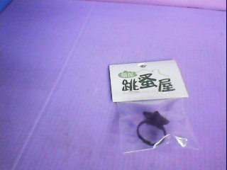 戒指
