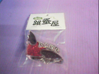 項鍊