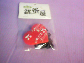 項鍊
