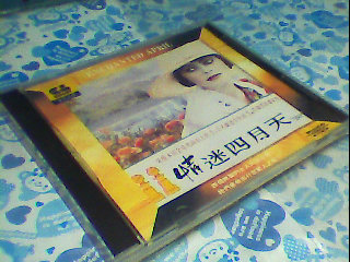 VCD-情迷四月天