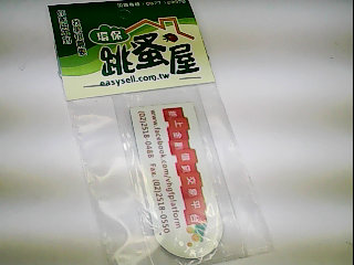 磁鐵