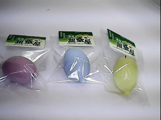 玩具