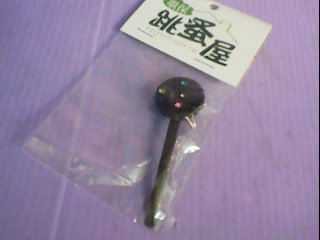 飾品