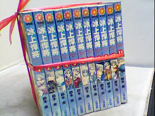 漫畫-冰上悍將11冊
