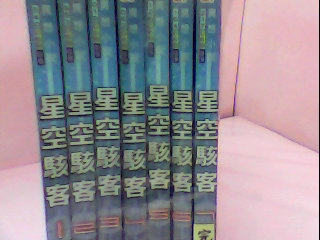 小說1-7集