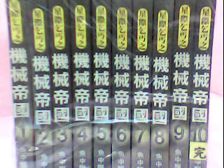 小說1-10集