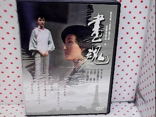 DVD片(全30集)