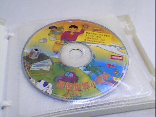 CD-環遊世界小百科10入