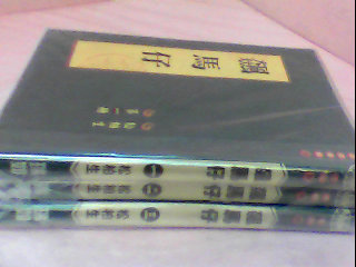 書-飆馬仔1-3