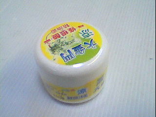 精油霜
