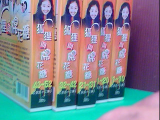 VCD
