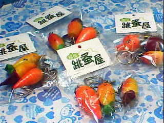 鑰匙圈多入-單售