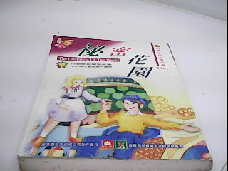 童書