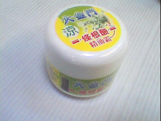 精油霜