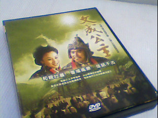 DVD-文成公主