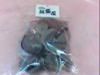 飾品