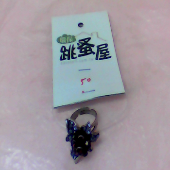 戒指