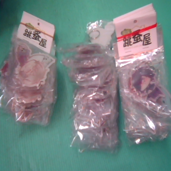 鑰匙圈2入-單售