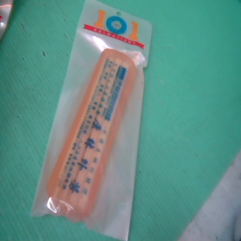 全新環保筷