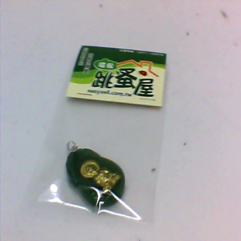 墜子